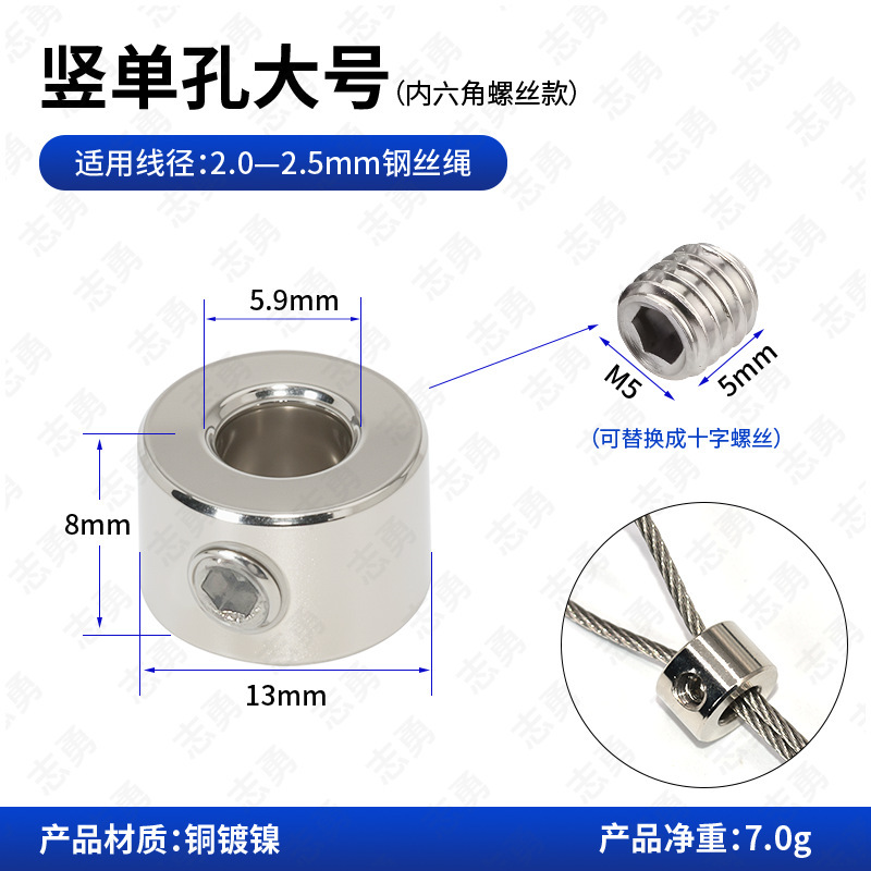 小さい金属の小さい部品はワイヤーロープの日用品を掛けます。|undefined
