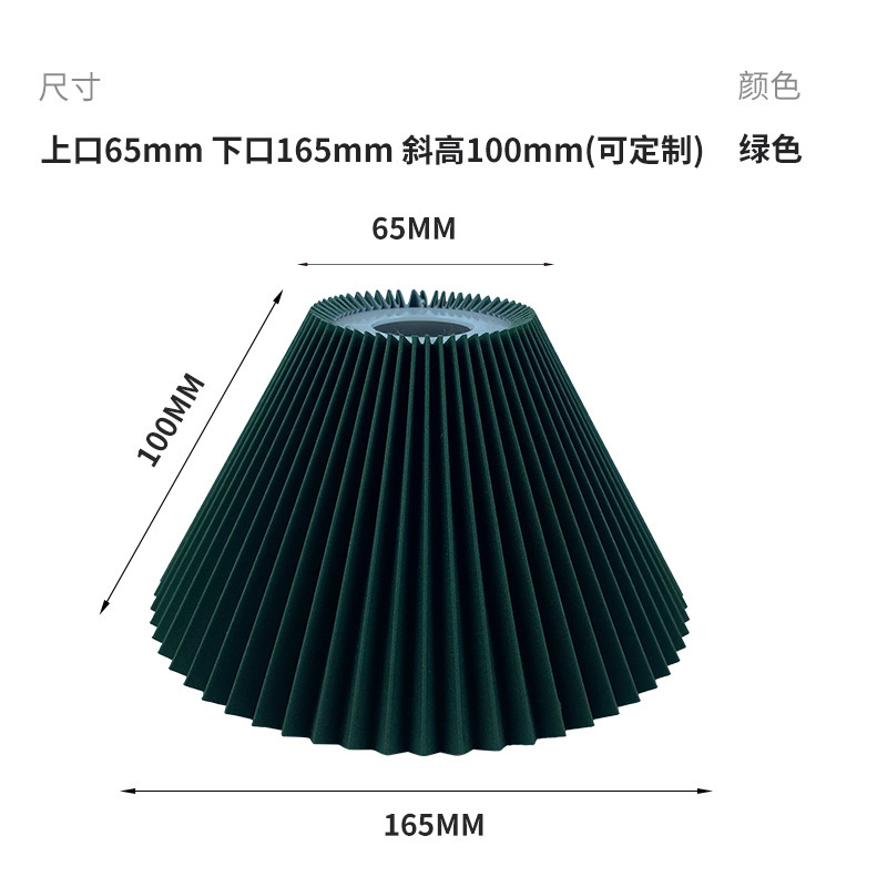 亚马逊布艺褶皱灯罩一体可拆卸八瓣花朵灯罩中古风pvc羊皮纸灯罩|undefined
