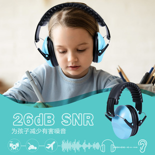 Amazon children's anti-noise earmuffs aircraft decompression sleep entertainment learning drum set noise reduction sound insulation headphones