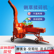 家用养殖饲料铡草机小型电动玉米秸秆碎草机花生秧豆秧切草机设备