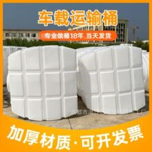 �Ĵ��ɶ�܇�d�����\ݔͰ��������ӄ��̓�ˮ��2345000L��kg���