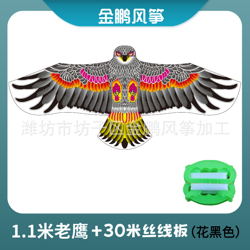 イ坊の新型のタカの凧は鳥の子供の大型の露店のおもちゃの屋外でタカの凧をシミュレーションします。|undefined