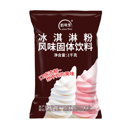 Wholesale soft ice cream powder, ice cream powder for commercial use, self-made sundae snow cream, cone ingredients, thick-cut ice cream, milk brick