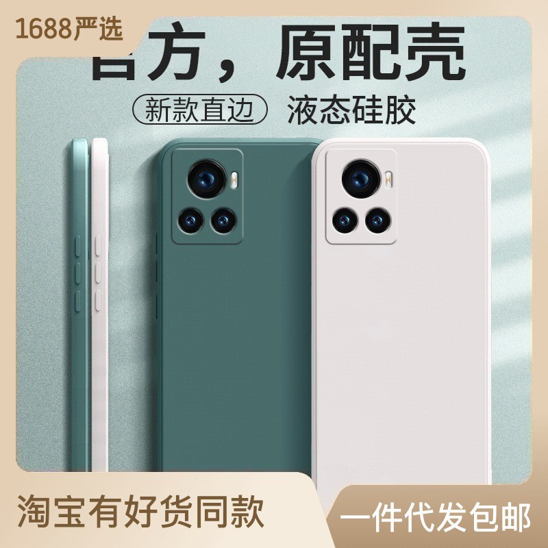 适用一加Ace2手机壳1加Aec保护套oneplusAce新款2V全包防摔PRO