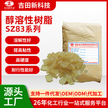 0SlSZ83Ԙ֬߹UVwϵ֬Tī