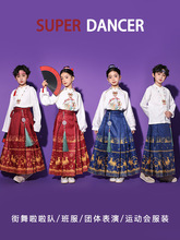 儿童合唱演出服男童汉服中国风女童马面裙小学生啦啦队表演服装