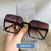 Fashionable sunglasses, comfortable trend glasses solar-powered, Korean style, 2021 collection, internet celebrity, fitted