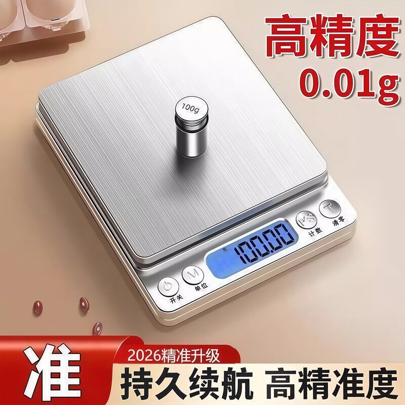 Small Electronic Scale, High-Precision Kitchen Scale, Baking Scale, Accurate Household Scale for Traditional Chinese Medicine and Food, Small Scale Small Electronic Scale, High-Precision Kitchen Scale, Baking Scale, Accurate Household Scale for Traditional Chinese Medicine and Food, Small Scale