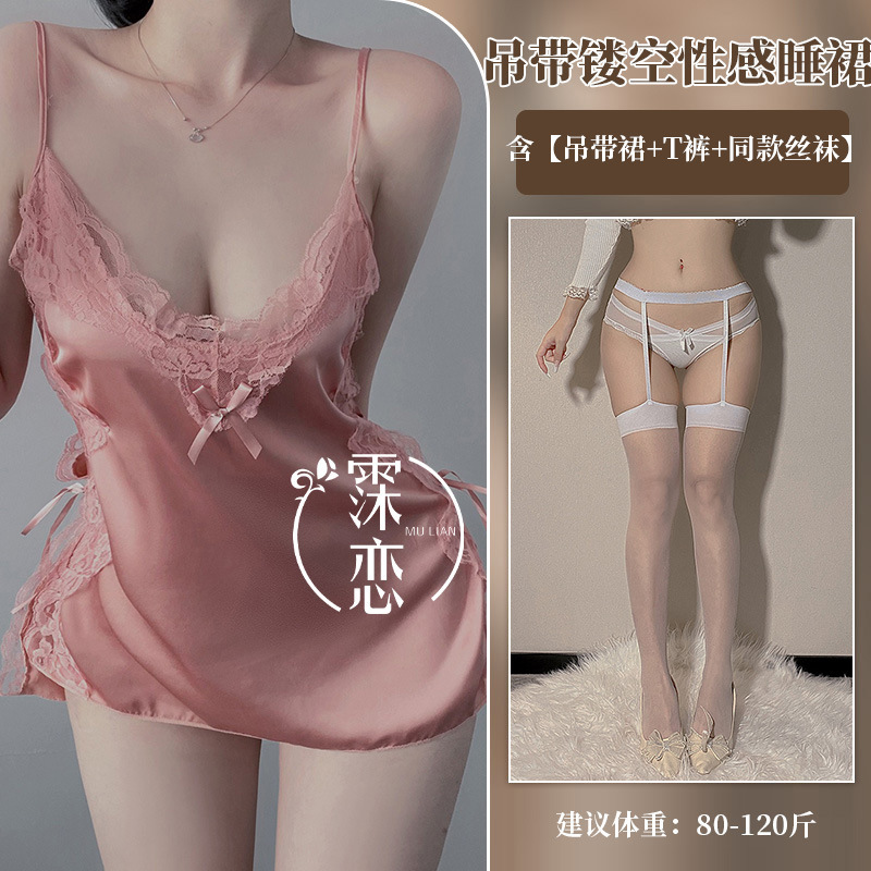 Pink + underwear + white border and white silk