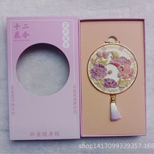 金属化妆镜美容随身折叠工艺品旅游纪念特色文创中国风厂家直销