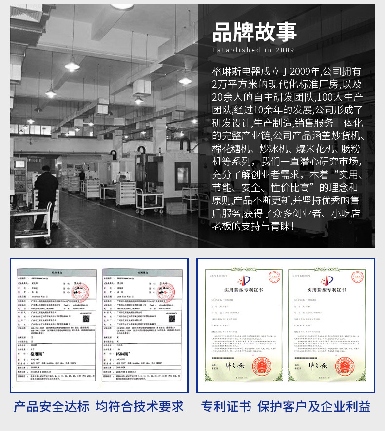 板栗开口机详情 (18).jpg