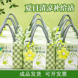 夏日防暑降温实用套装小礼品公司送员工福利清凉礼物端午节伴手礼
