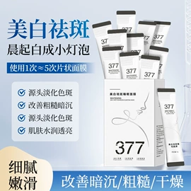 液态精华;洁面产品;面霜