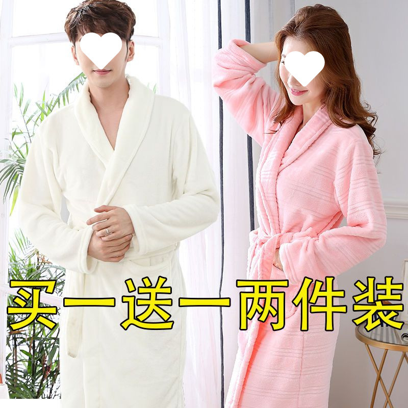 Bathrobe