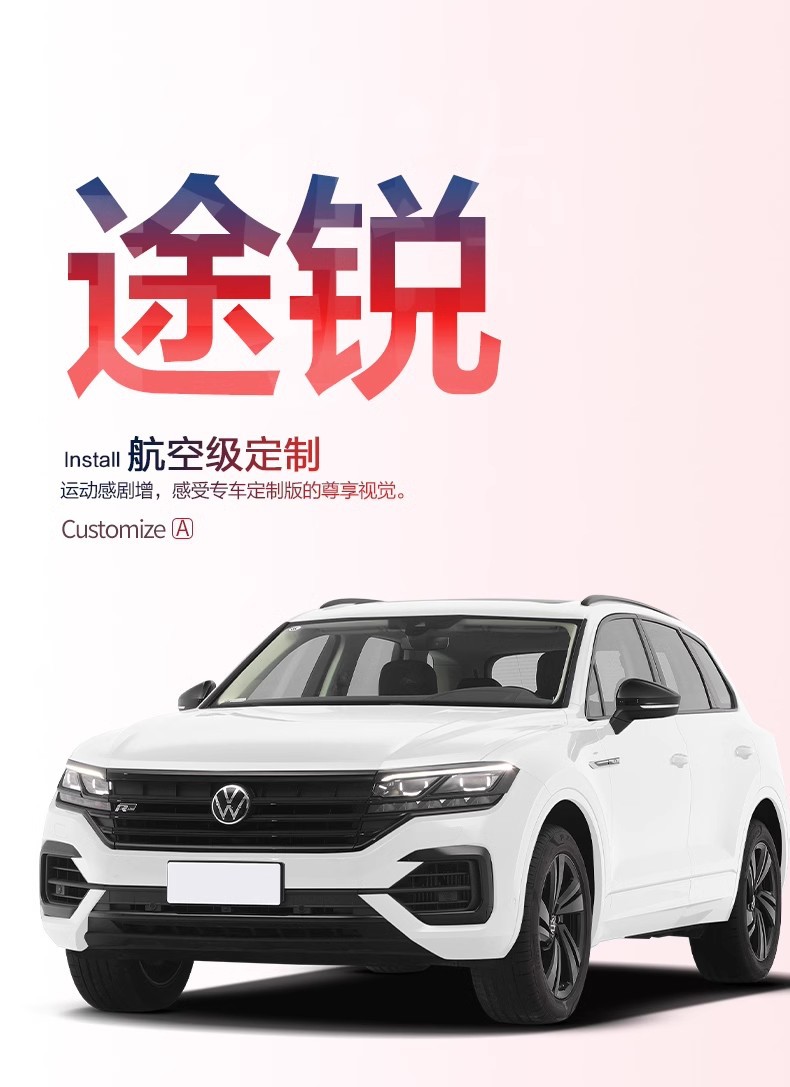 Suitable for Volkswagen Touareg Trunk Mat Interior Modification Accessories 2026 Model Car Supplies Tpe Waterproof Trunk Mat