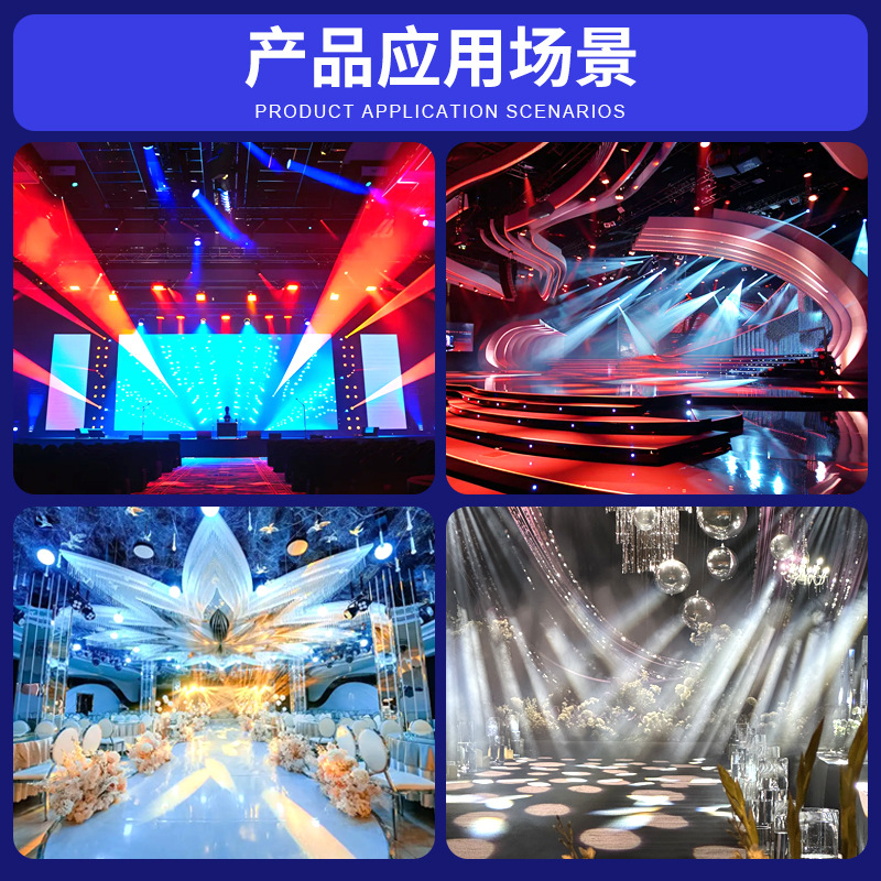 Wenjing iluminación de la etapa 240 consola wedding bar rendimiento iluminación mostrar dxm512 controlador PAR luz del haz de luz
