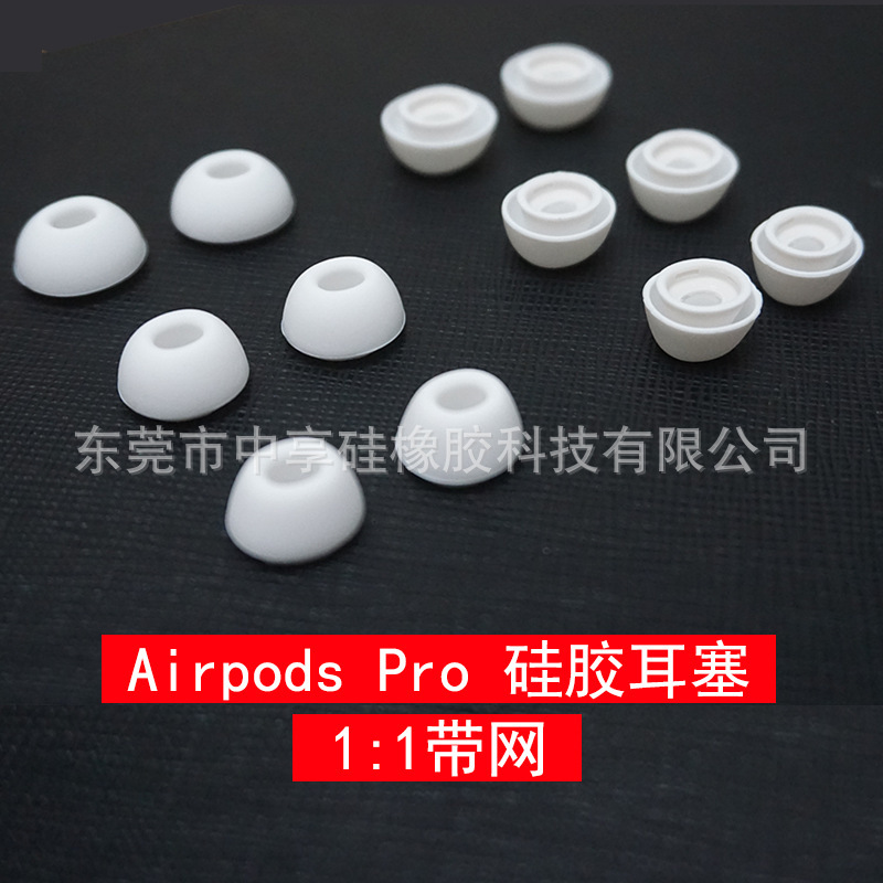 Suitable for AirPods Pro Ear Tips, Apple Second-Generation Silicone Earphone Covers with Mesh