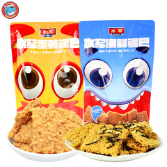 Supply【】118g Water Army Seafood Pot Stick Egg Yolk Pot Stick Crispy Glutinous Rice Fish Dry Shrimp Pot Stick Snack