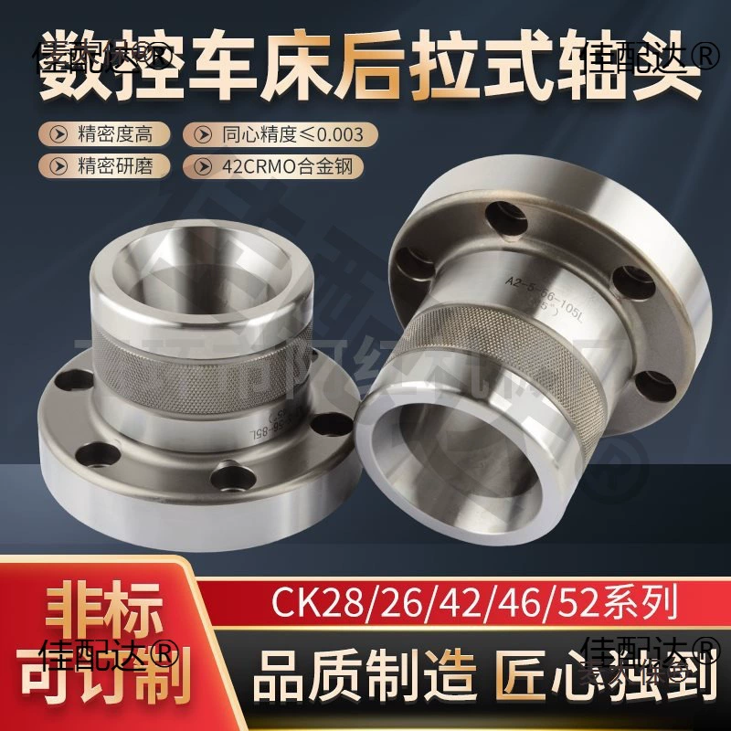 640 Токарный станок с ЧПУ, инструментальный станок, задний тянущий патрон, цанговый держатель A2-4/A2-6/A2-5, основной Metabo