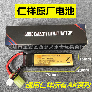 ԭ�S����AK�늳�AK47��������102�L����m�^11.1V늄���ߘ����