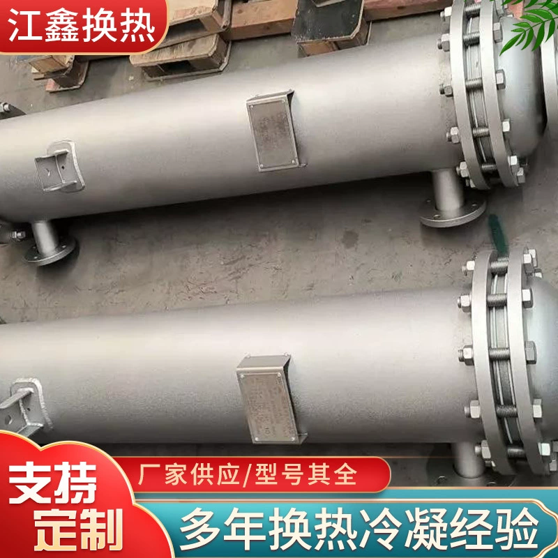 Производство нержавеющей стали спиральный обмотанный конденсатор эритромицин тиоцианат водородный трубчатый теплообменник