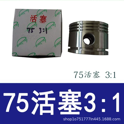 Agricultural Vehicle 140-2 Car Piston, piston ring, piston pin - 75-pistons-3-gas-ring-grooves-and-1-oil-ring-groove
