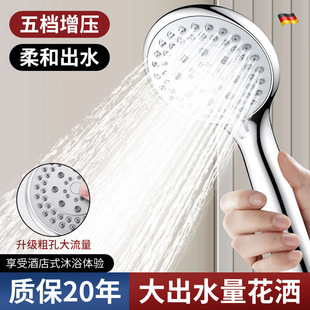 High-Pressure Shower Head for Bathroom Shower, Powerful Super Pressurized Handheld Single Showerhead