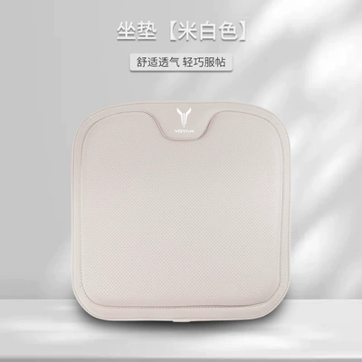 and lumbar support for all seasons, Waist support - type-alantu-seat-cushion-off-white