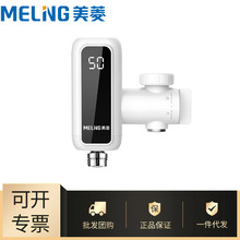 ���l����S��늟�ˮ���^�ٟἴ��ʽ���ˮ�p�ÿɼ��ÏN��MF-D366