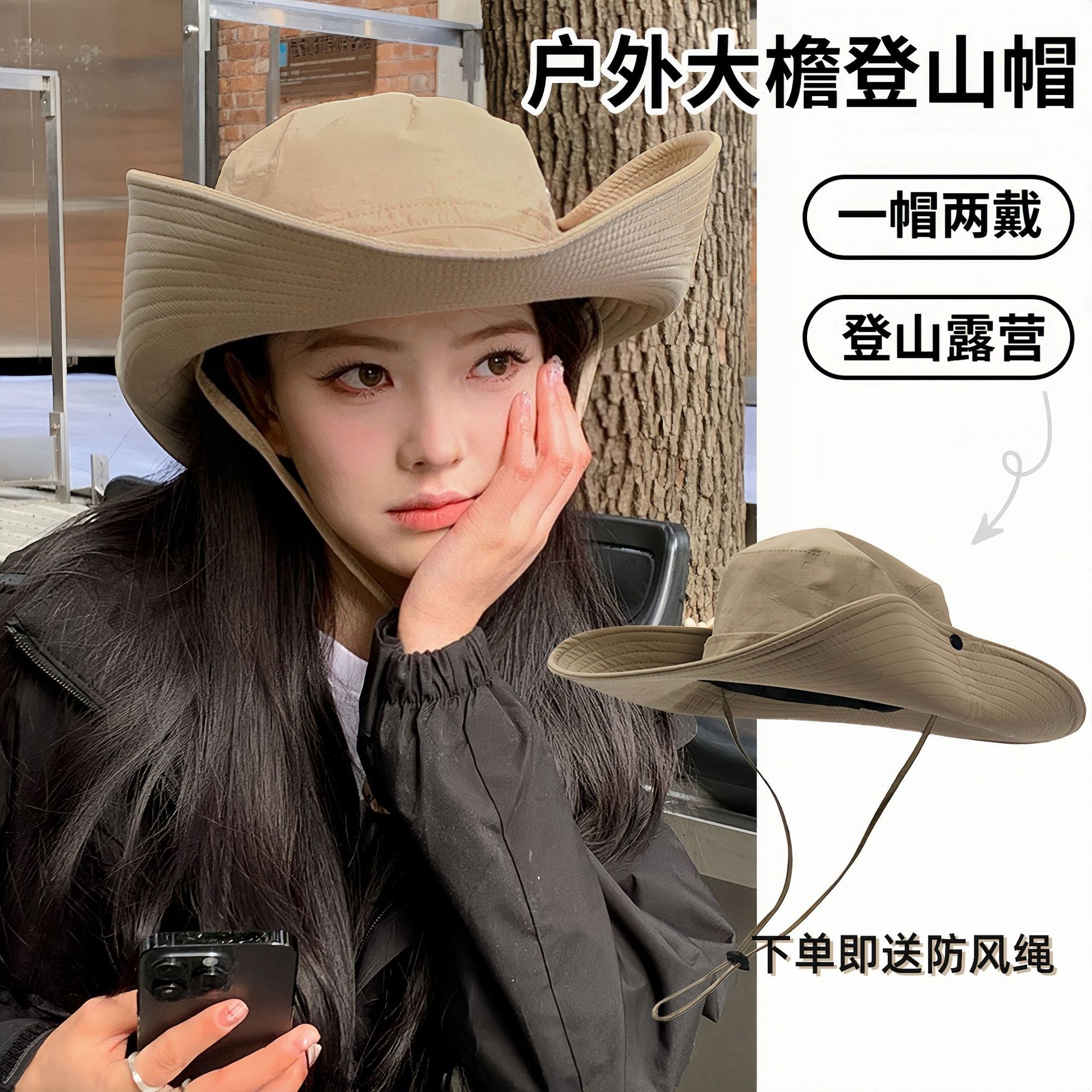 一六式艦これ特製多色刷大版印刷二型 B1ポスター三越帽子の女性紫外線