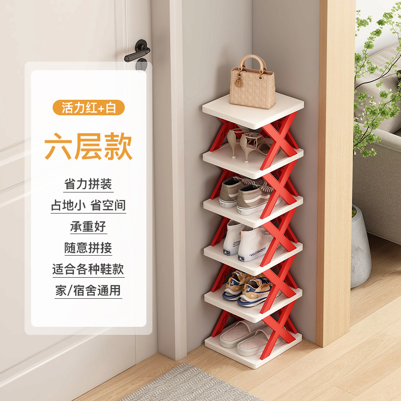 Zapatero simple hogar dormitorio económico multi-capa almacenamiento rack multifuncional plástico plegable estrecho zapato gabinete