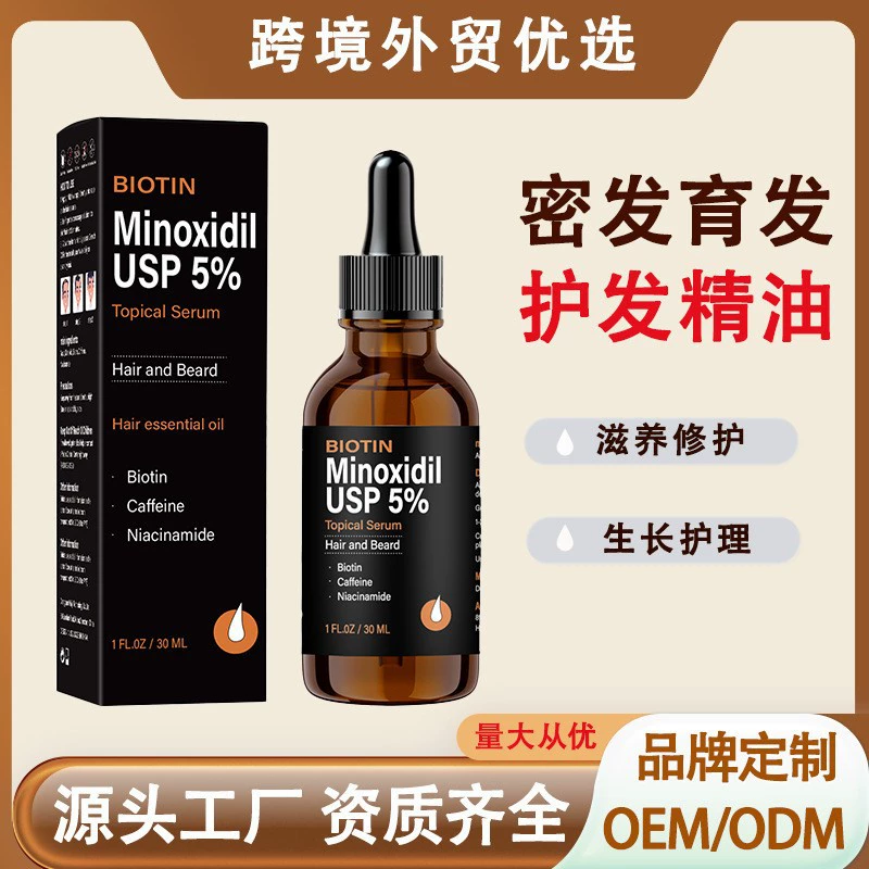 Масло-эссенция для ухода за волосами, улучшающее состояние волос, устраняющее пушистость, увлажняющее волосы и способствующее росту густоты волос на лице.