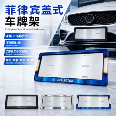 Cross-Border Philippine Cover License Plate Frame Special Aluminum Alloy License Plate Frame Foreign Trade Stainless Steel License Plate Frame Manufacturer