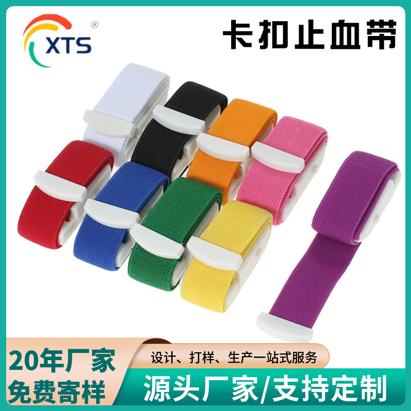 �ֻ���ɫ����Ӧ������ҽ�ÿɵ��ڿ���ֹѪ������ʽ������ִ�