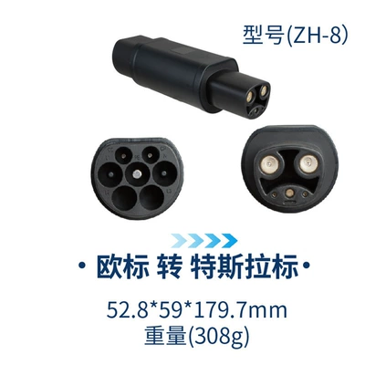EV şarj adapterləri, Designed as a charging adapter for new - type2-nacs