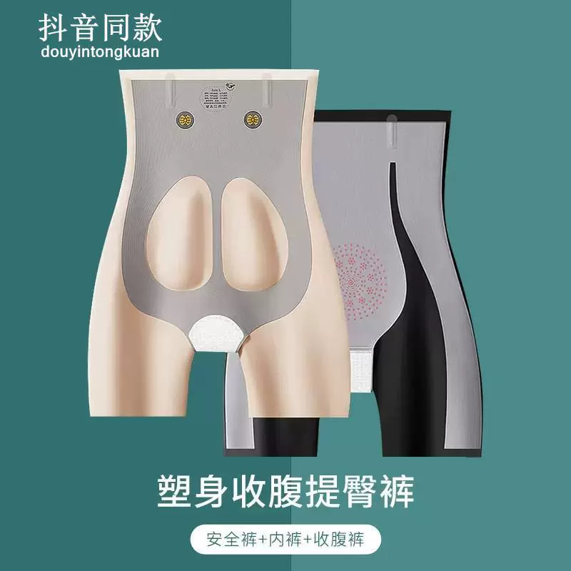 卡卡同款5D悬浮裤塑身无痕收腹提臀裤高腰内裤女瑜伽打底塑型裤