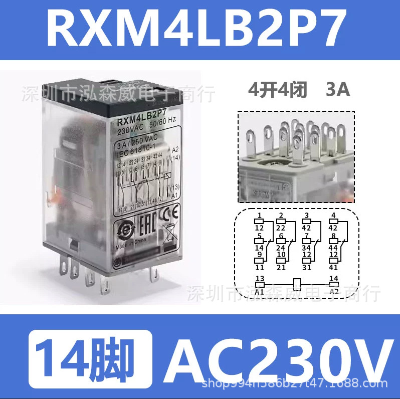 RXM4LB2P7 14-контактный переменный ток, 230 В, 3 А