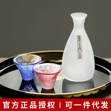 日本进口佐佐木富士山樱花酒具礼盒套装日式手工渐变清酒壶酒杯子