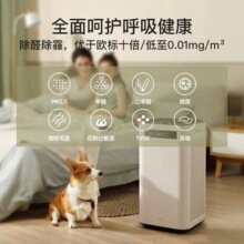 议价空气净化器AMIM8M2除甲醛母婴霾5消毒机pro雾除菌优选二手烟P