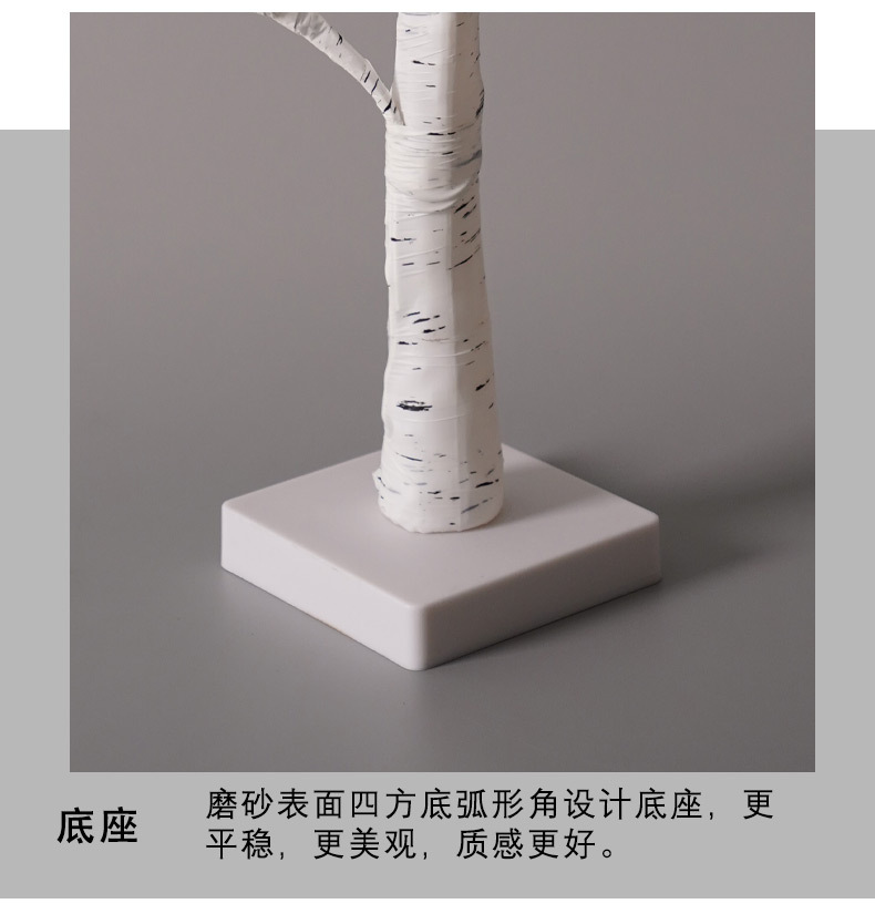尚佳花胶带桦树灯_14.jpg