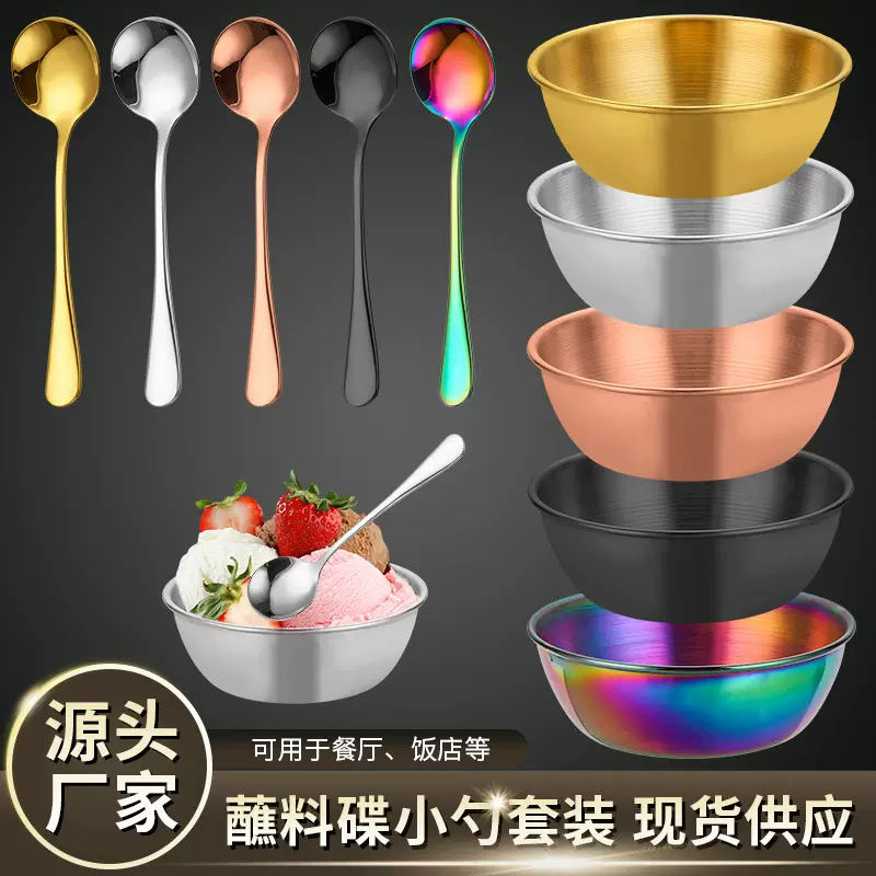 跨境不锈钢圆形调料碟甜品勺子 家用冰激凌小吃薯条酱油碟蘸料碟