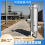 制药利用再生不锈钢过滤器