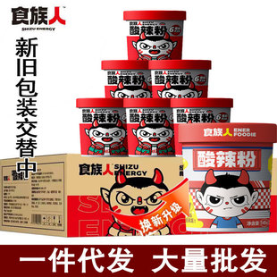 һ�����lʳ����6Ͱ�b�����۱��ǾW�t���۽z�l��������ʳͰ�b