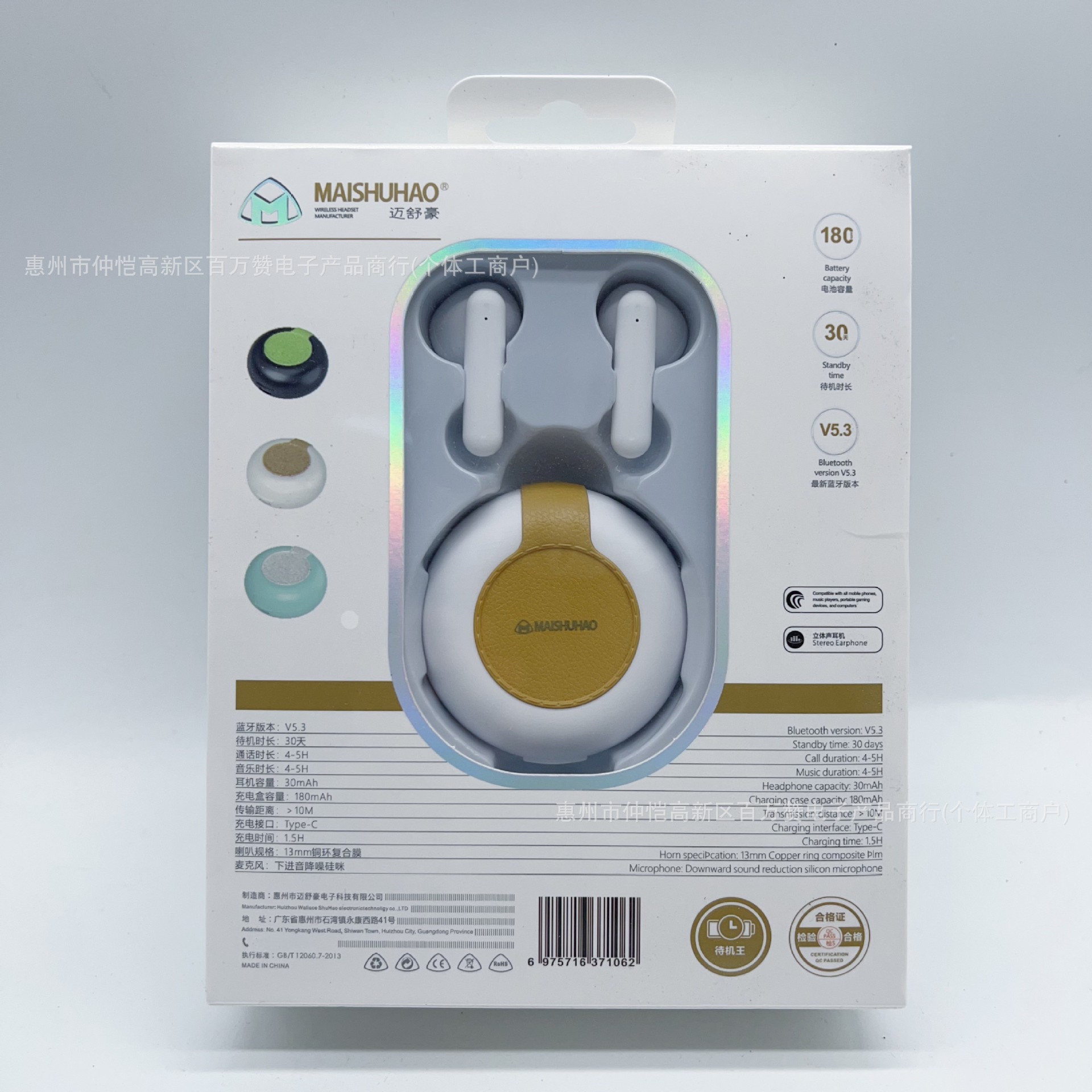 飞碟球跨境迷你无线蓝牙耳机 马卡龙重低音音乐运动电竞游戏手机