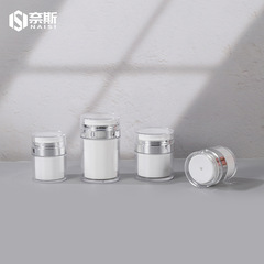 現物押圧式頂部出液真空クリーム瓶15ml 30ml 50ml 100ml乳液分注真空瓶