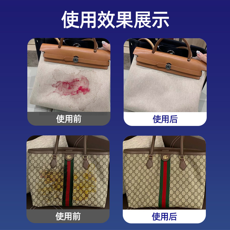 Bolsa de lona de lujo, anti-amarillo teñido forro interior forro limpiador, agente de limpieza, lavado y lavado