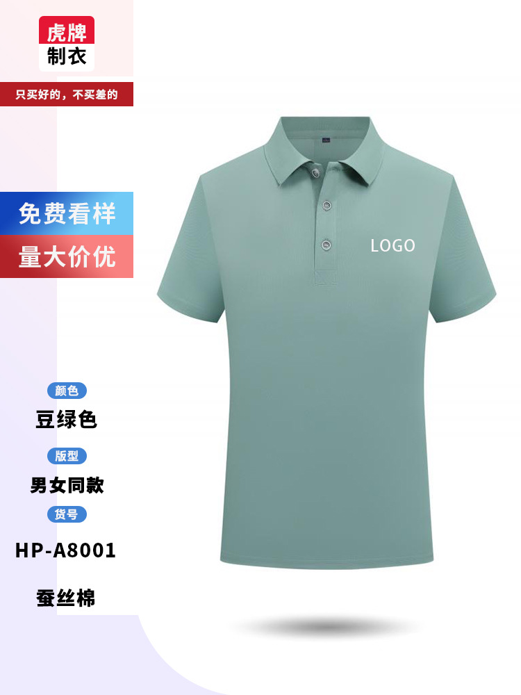Camisas de trabajo de manga corta con solapa personalizadas camisetas de polo camisetas de publicidad culturales camisetas de logotipo personalizadas bordadas