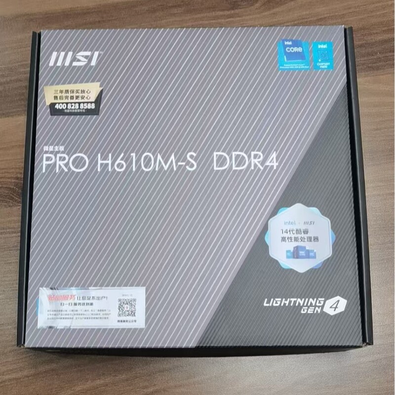 Motherboard H610M-S All Solid State D4 HDMI Motherboard H610M-S All Solid State D4 HDMI