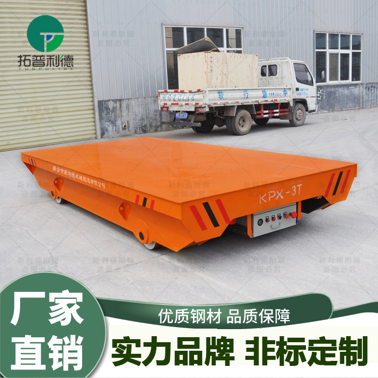 厂区救援设备搬运蓄电池轨道地平车载重远距离转运轨道电动平板车