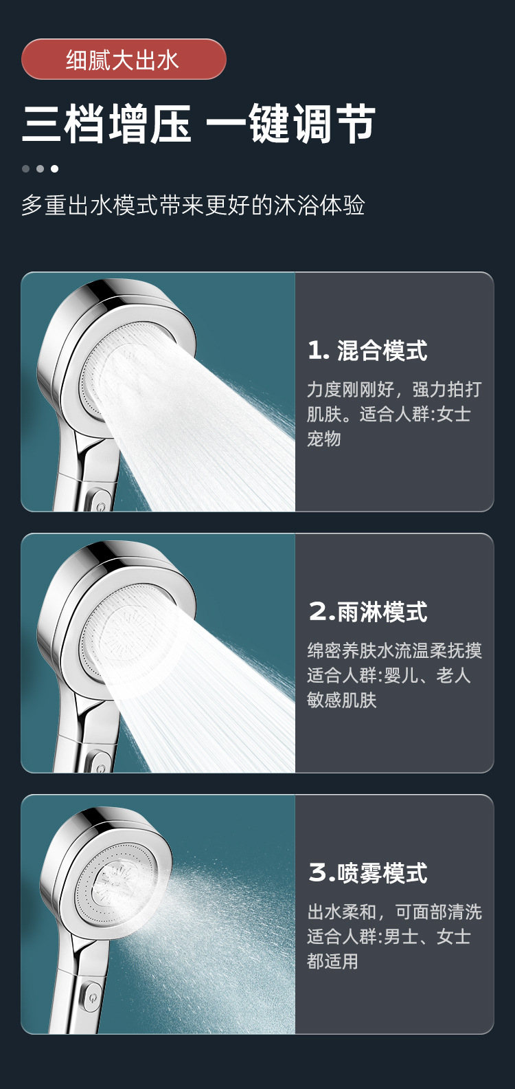 Skin-beautifying and pressure-increasing showerhead, three-speed one-button water stop, super powerful household bath water heater and showerhead set undefined